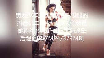 【国产福利✨OnlyFans福利资源】⭐yuzukitty⭐姬内容质量不错 有少许中文对白 多为长视频 有玩偶那味了