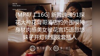 [MP4/ 940M] 黑丝丰满女友被帅气小哥哥上演舔比狂魔舌尖舔穴无套打桩叫声呻吟淫荡十足