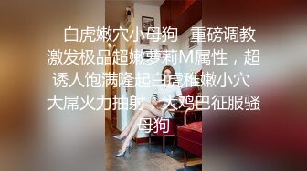 Al&mdash;杨幂 灌肠喷白浆