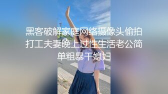 【超美淫娃女神】Vivian姐极品女机长约炮女乘客 黑丝高跟制服诱惑 阳具在小穴里搅动抽插 深情后入顶宫撞击