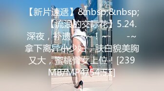 刘玥_可爱的亚洲女生给tinder炮友口交