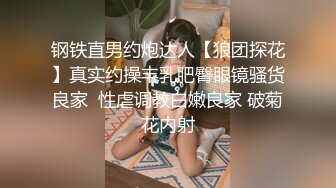 [MP4]STP26561 一头乌黑秀发妹子全裸白虎穴，掰穴给狼友特写男友舔逼，露脸口交无套打桩缴枪有点快 VIP0600