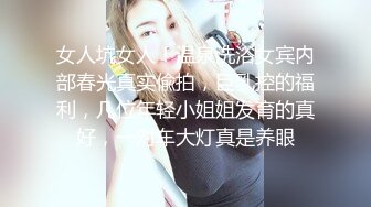 SWAG 性感蘿莉在男人面前撫摸自己騷逼，直接被抓到床上幹壞掉⋯⋯