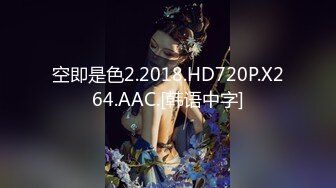 空即是色2.2018.HD720P.X264.AAC.[韩语中字]