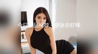 超极品可爱小萝莉『小宅酱』被爸爸用拍子打红屁股 牵着狗链挨操 呜呜呜好疼但是好刺激啊 就喜欢挑战自己 越疼越爽