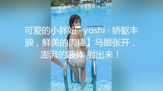 STP17537 两个九零后丰满姐妹花玩双飞大战