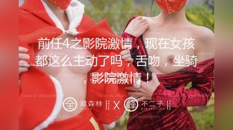 【极品约操 顶级骚货】推特大神YJFX2021 约炮背着男朋友约炮的清纯女神 迫不及待脱掉内裤让我操 高清720P版