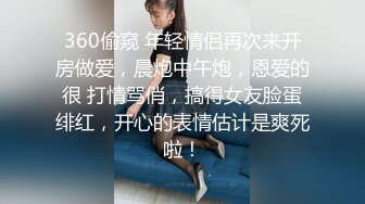 [MP4]STP32858 《极品女神??重磅福利》颜值身材天花板，推特顶流女王【雅典娜娜】订购私拍，湿身透明小内瑜伽锻炼，菊花粉鲍清晰可见 VIP0600