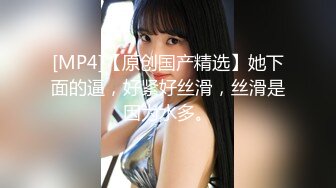 【新片速遞】&nbsp;&nbsp; ⚫️⚫️⚫️美腿美足美乳丝袜控必备！推特女神【是幼薇儿吖】VIP福利，道具紫薇淫水湿透肉丝画面相当诱惑2K画质原版[1930M/MP4/11:59]