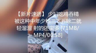 ✨淫欲反差美少女✨可爱粉色小护士床上如此反差，翘起小屁屁乖乖等大肉棒进入，酥酥的皮肤粉嫩的乳头谁受得了