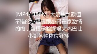 [MP4/566MB]探花约了个美臀骚御姐 开档黑丝扭动屁股艳舞想要被操 骑乘打桩啊啊叫