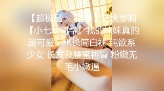 宝宝球儿 气质短发美少妇 全裸诱惑 特写BB 道具插B自慰高潮大秀