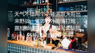 〖JVID顶级绝版〗黑丝美乳女神『掉掉』电击项圈の淫绝叫 自缚后惨遭玩弄强制高潮 全裸无遮 高清1080P原版