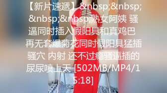 最新流出【SPA阴道按摩】新会员老板娘688一整套SPA大保健 漂亮粉穴 金手指弄到高潮被技师无套狂插内射