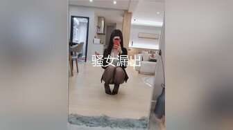 流出360新台酒店摄像头偷拍性饥渴的连衣裙美女临走之前穿着衣服也要干一炮才肯离开