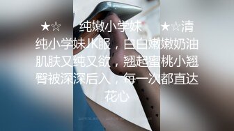 新人大学眼镜妹下海【樱岛扬】 纯天然白虎嫩逼~口交后 无套各种体位啪啪~内射!【44v】 (36)