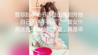 [MP4/1.59G]【91约妹达人】20.11.14偷拍 约炮嫩良家 酒店开房,3P爽操好几炮