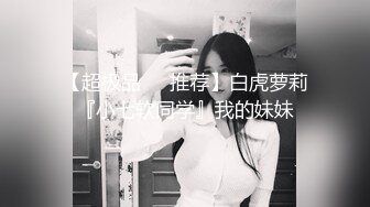 帅气男友后入无套操长发苗条女友，有长屌