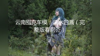 爆乳清纯颜值女神激情自慰，特写粉穴双指扣弄，振动棒深插搞得湿湿，翘起美臀后入抽插，搞得水声哗哗1