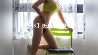 日裔色情影星刘玥闺蜜少妇御姐范「Ayako Fuji」OF露脸私拍【第二弹】AV剪辑花絮、写真、自慰、约炮私拍 (2)