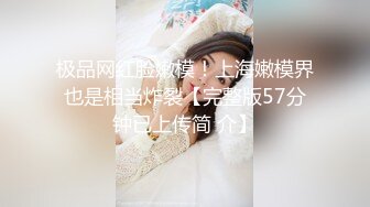 寻花偷拍系列-男主3500约操身材苗窕的洋装美女…