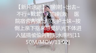 努力把98女孩调教成熟女，浴室中淋雨啪啪