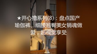 外表清纯素雅妹纸被套路吃完饭唱K被灌醉