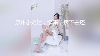 STP31299 国产AV 果冻传媒 91KCM110 人妻的诱惑与老婆闺蜜咸湿偷情 斑斑