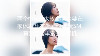 FLIXKO-MFK0050 麻豆传媒 财阀公公的情妇儿媳