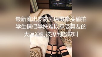 两个00后极品美少女！掰开粉穴跳蛋磨蹭，拿出假屌插对方小穴