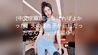 【极品美少女】slrabbit 清纯黑丝学生妹肉棒洗礼 粉嫩白虎小穴充血阴豆 美妙抽插 层层褶皱吸茎榨射