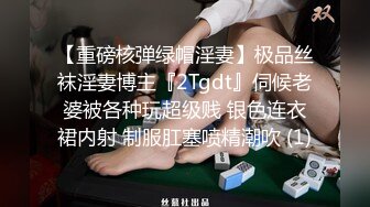 [MP4]【撸点极高-完美肥臀御姐】硅胶女用大屌娃娃，开档黑丝骑坐，一下下猛砸，水声哗哗娇喘呻吟，脱下丝袜大白屁股-