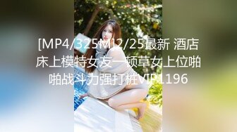 【新片速遞】 网红小美女小允儿戴上❤️DVR给你沉浸式般的真实性爱体验[558MB/MP4/23:31]