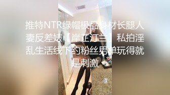 制服妹妹被后入狠操