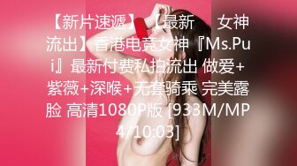 MSD-185公厕强上肥臀欲女