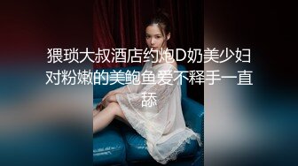 ⚫️⚫️变态儿子性虐小干妈【嫂子流水了】喝尿电击灌肠大小便失禁，我靠了，这男的好他妈变态呀