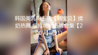 第二集！学生装黑丝反差女教师SM多人调教！准备纸巾射屏！