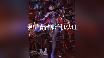 嫩穴美少女回归！蜜桃臀骑乘位！特写视角舔粉穴