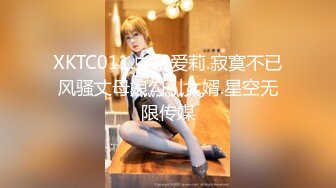 [MP4]STP28289 前任三秒 夜场舞女 我要把你的鸡巴咬断，我要坐在你脸上，舔姐姐的穴 太爽了，骚起来真的带劲！ VIP0600