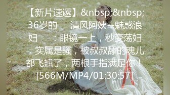 [MP4/318M]3/17最新 今晚好好表现露脸少妇就是喜欢在镜头前被大哥玩弄VIP1196