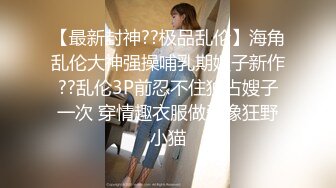 Hotel偷拍系列 收藏级未流出 叮当猫 多姿势爆操极品白嫩豪乳