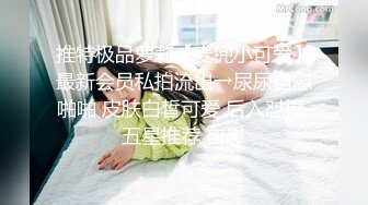 【群交派对视觉盛宴】极品性女神『Meaw』2023性爱群交私拍狂野小浪逼真抗操几个J8轮番上阵 (3)