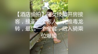 [MP4]STP24613 【国产AV荣耀??推荐】麻豆传媒代理新作ODE-008《艳遇出轨骚气甜心》爆操情趣黑丝小骚货 VIP2209