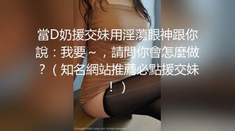 【淫乱推荐❤️重磅炸弹】约炮大神深圳Arb高颜值情侣单女多飞淫荡乱操 竟然无套啪啪 高清私拍147P