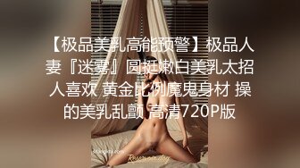 【新片速遞】《顶级☀️重磅泄密》万人在线关注的Onlyfans极品乳神【冲田杏梨】私拍☀️豪乳大肥臀都了解不多介绍了[2110M/MP4/01:00:29]