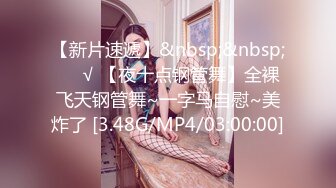 [MP4]STP26927 麻豆传媒 MDAG-0007《球迷美少女》击出满贯的肉棒全垒打 VIP0600