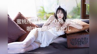 STP30157 國產AV 麻豆傳媒 MCY0152 外拍慘遭迷奸美少女 徐蕾