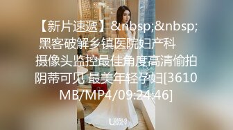 [MP4/ 856M] 网红骚御姐娜娜翘起美臀被炮友后入，不得行无法满足，拨开丁字裤掰穴，漂亮大奶闺蜜一起