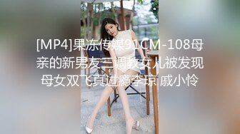 [MP4/ 609M] 小寸头哥哥女上位长发御姐熟女 一群中年人就是会玩开个宾馆啪啪做爱，上演群P大战