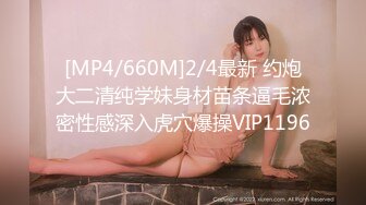 【新速片遞】【极品反差❤️学妹】樱花小猫✨ 约个洛丽塔妹妹去天台拍写真 兽欲上头光天化日露出操穴 超刺激后入好怕人有人看到[308MB/MP4/12:38]